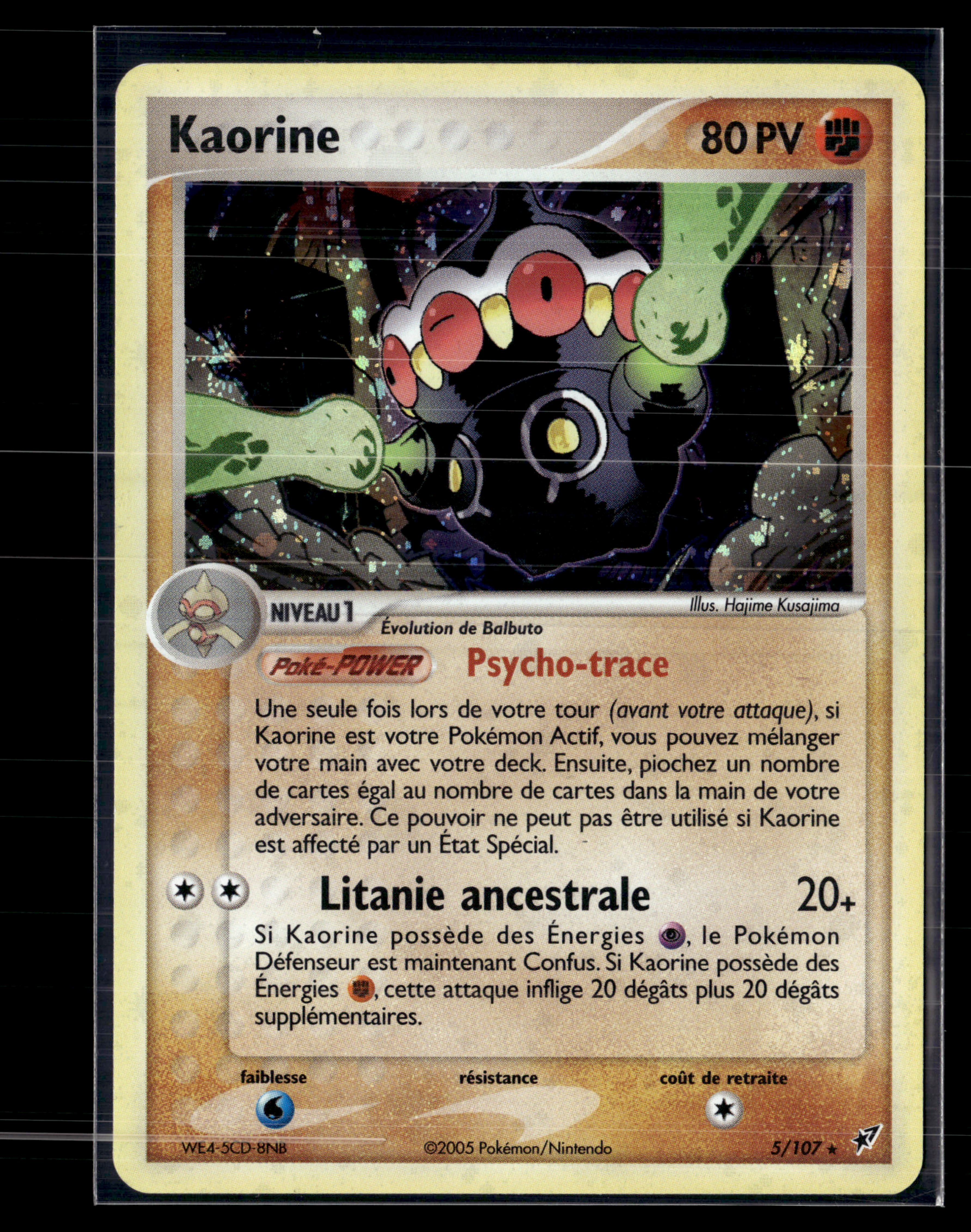 Kaorine 5/107 - Deoxys - EXC+