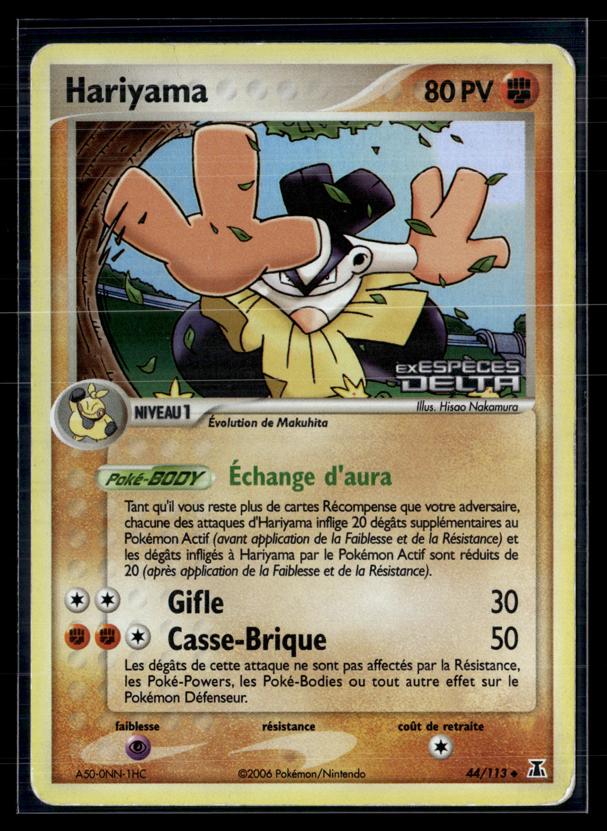 Hariyama 44/113 - Espèces Delta - TBE+