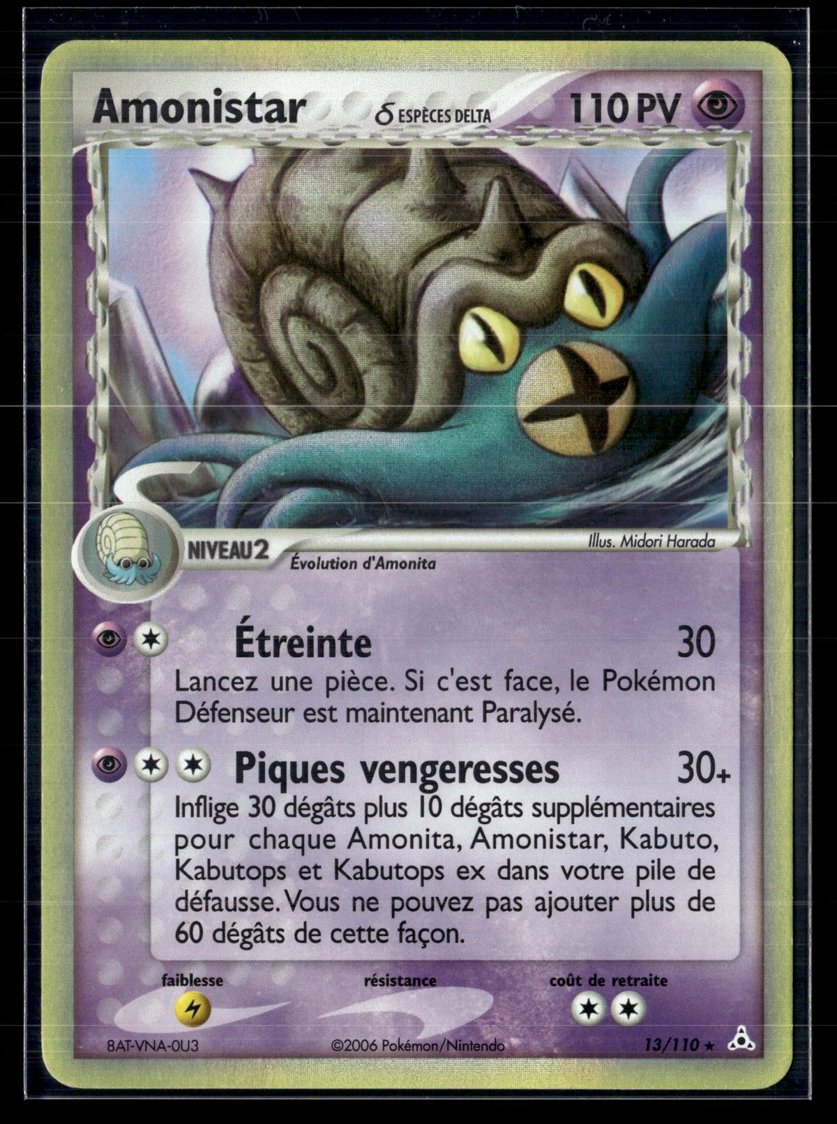Amonistar 13/110 Fantômes Holon – EXC+ #2
