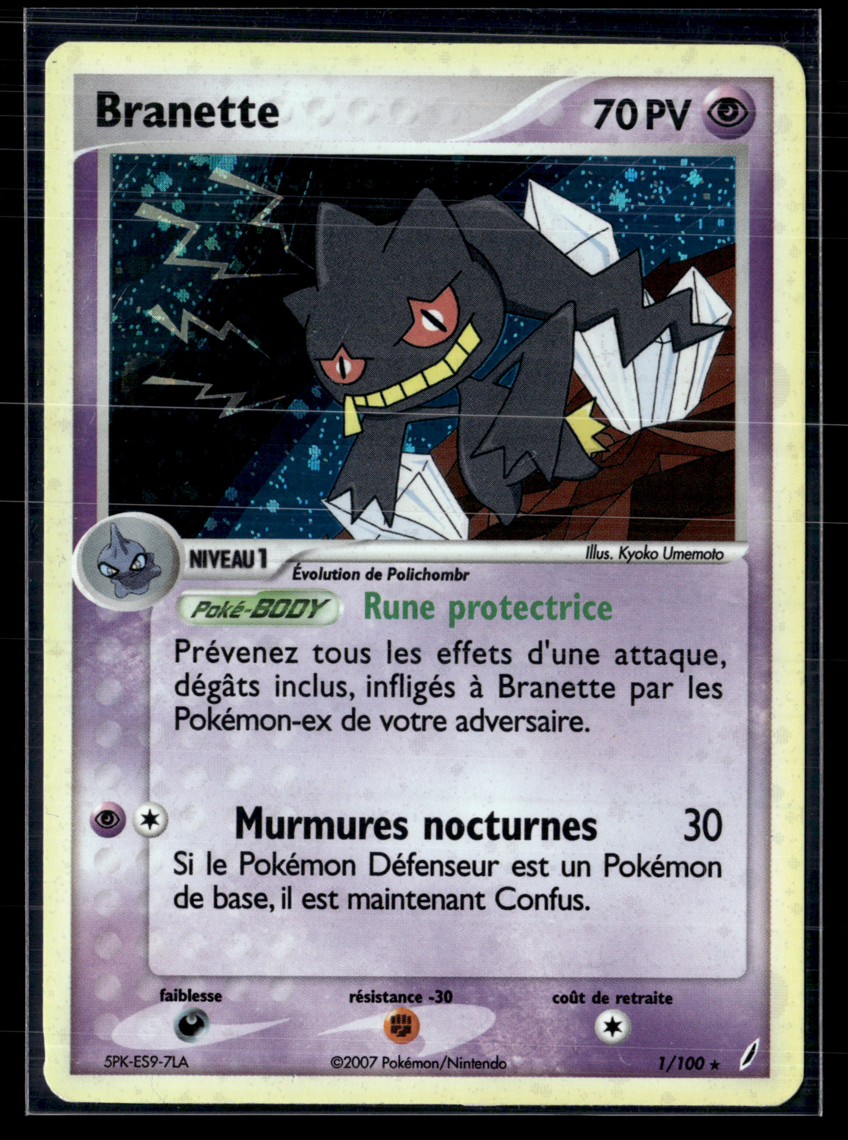 Branette 1/100 - Gardiens de Cristal - EXC