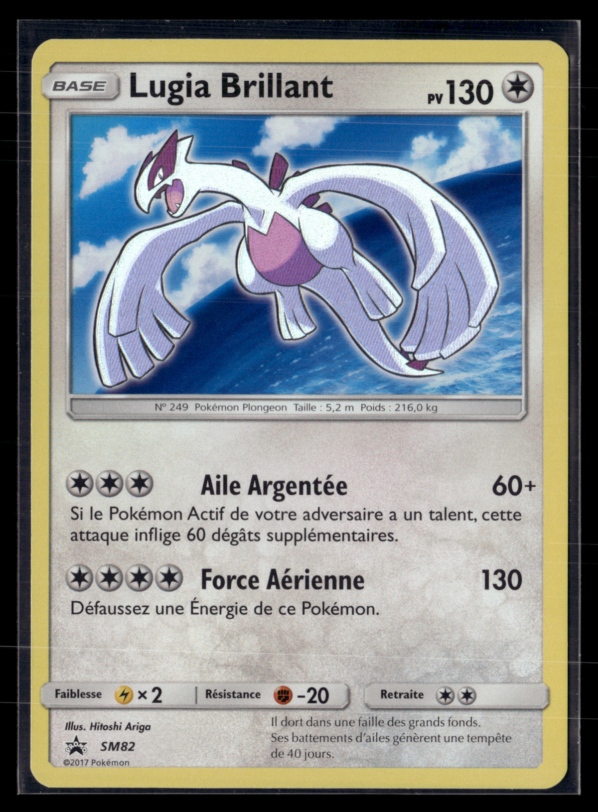 Lugia Brillant SM82 - Promo Soleil & Lune - NM