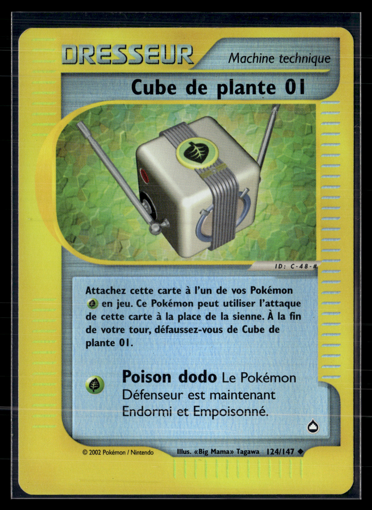 Cube de plante 01 124/147 ( reverse ) - Aquapolis - NM