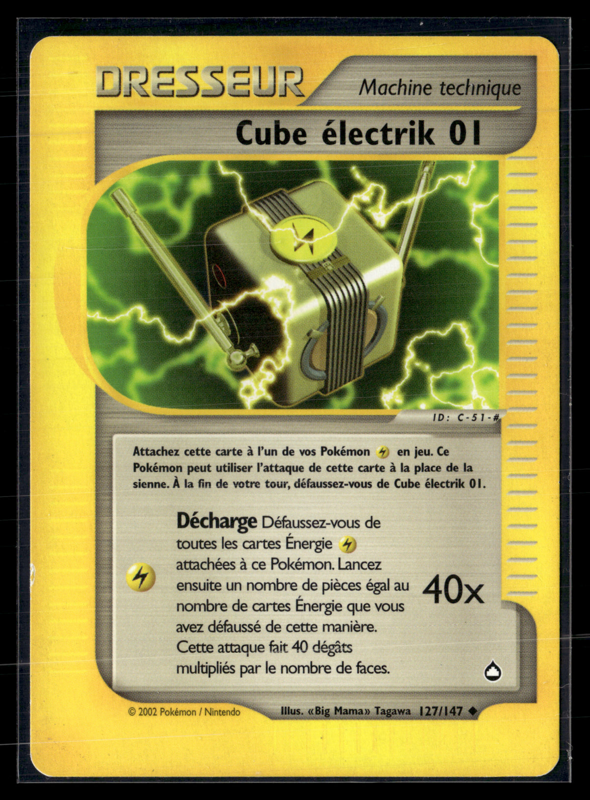 Cube Ălectrik 01 127/147 - Aquapolis - NM