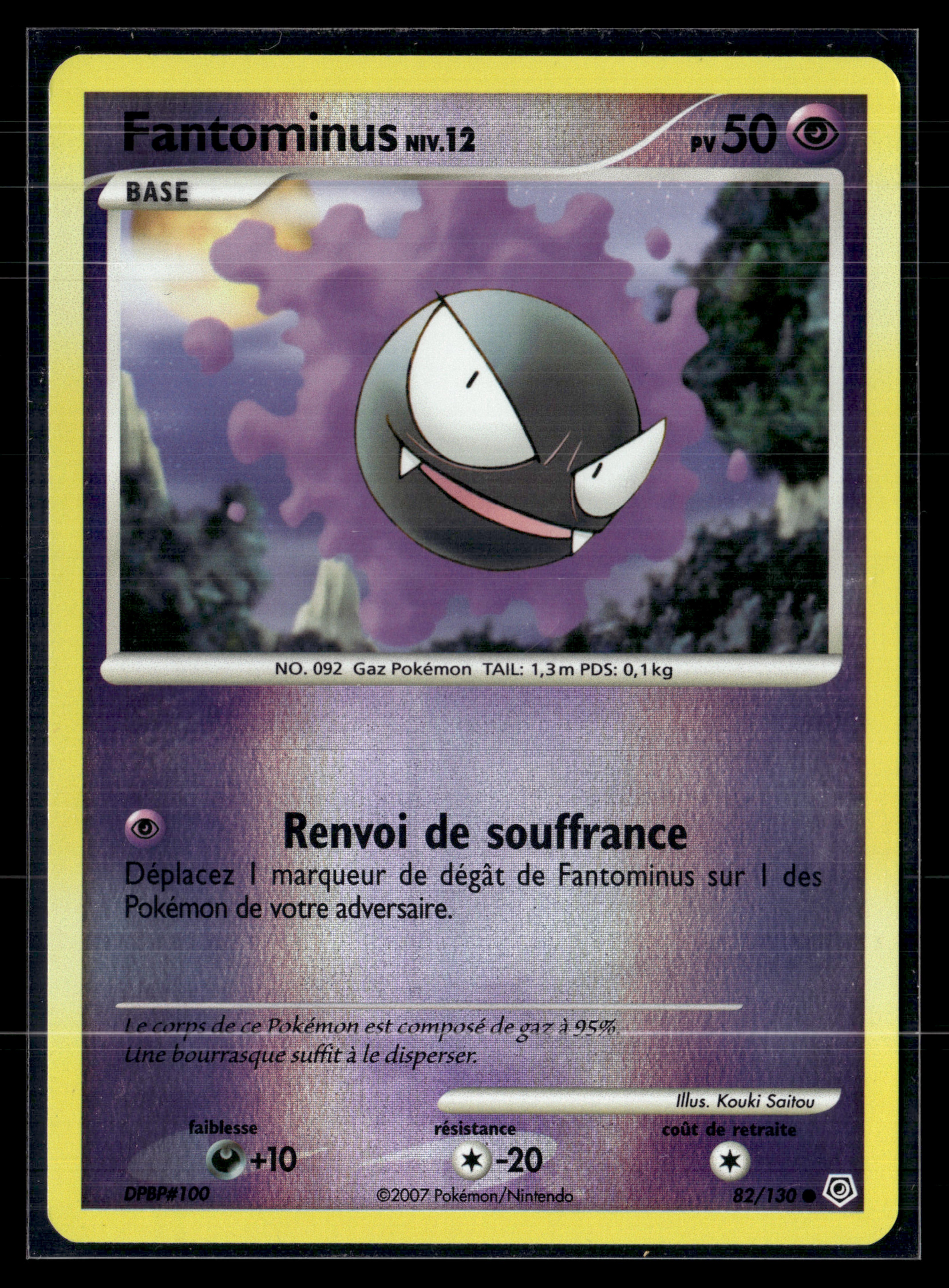 Fantominus 82/130 (reverse) Diamant et Perle | EXC+