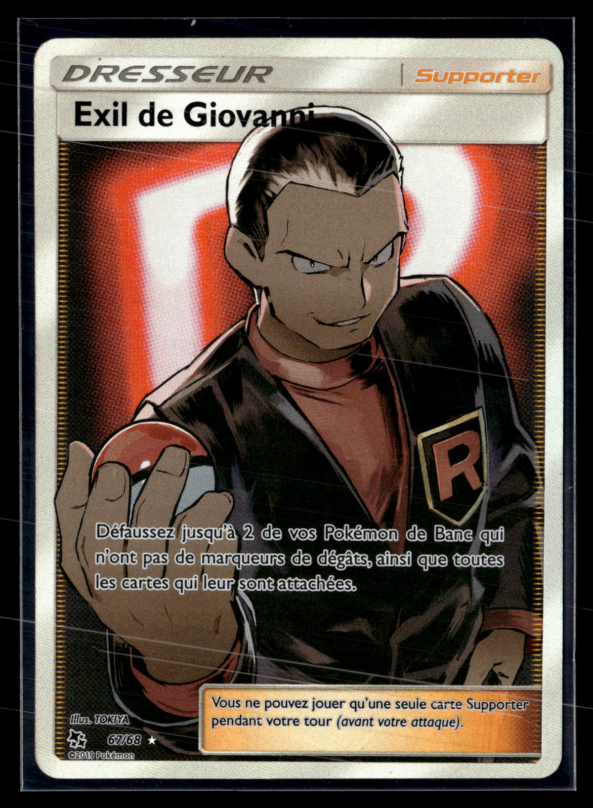 Exil de Giovanni 67/68 Destinées occultes | MINT