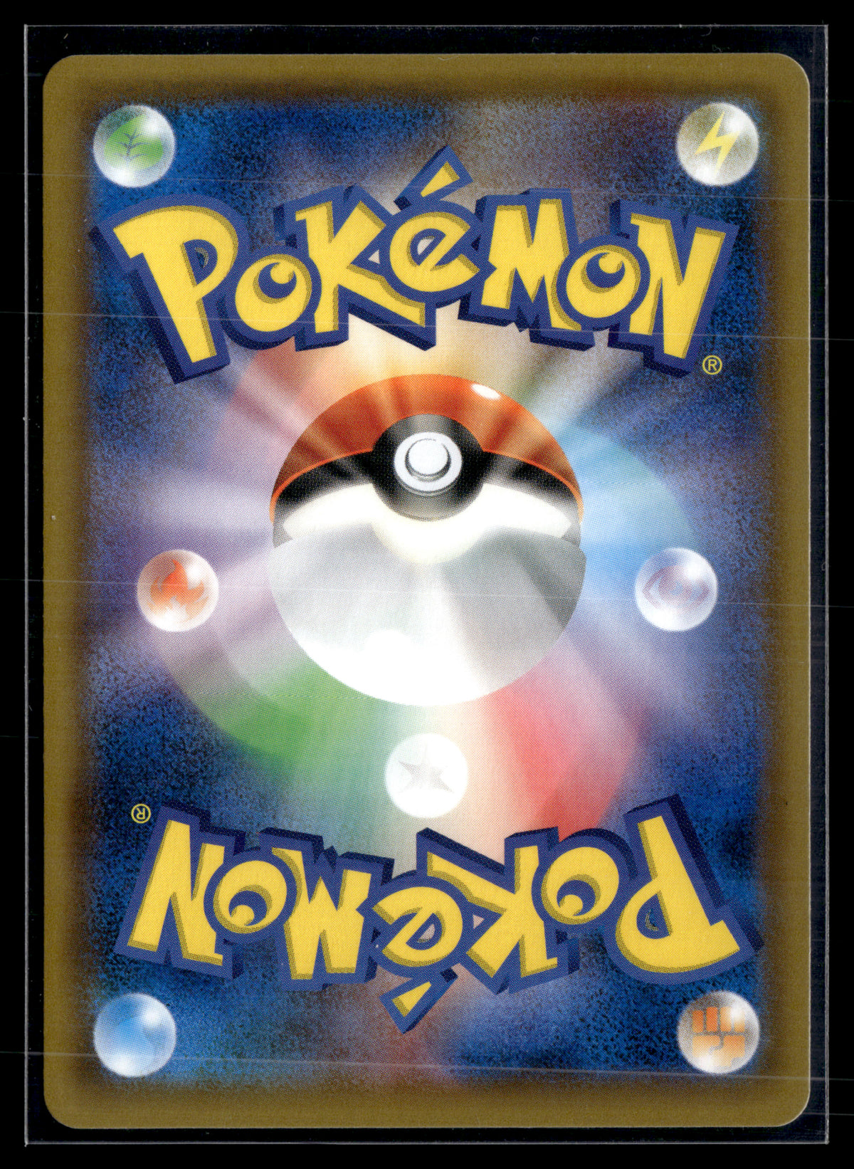 Rowlet & Alolan Exeggutor-GX 001/054 Sky Legend | MINT