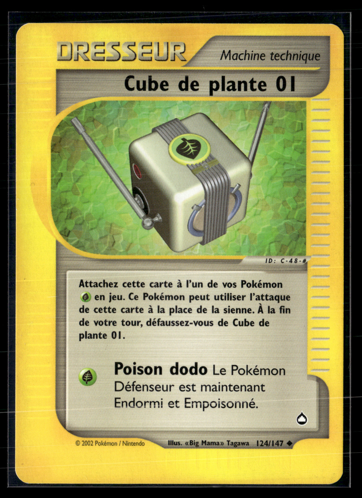 Cube de plante 01 124/147 - Aquapolis - NM