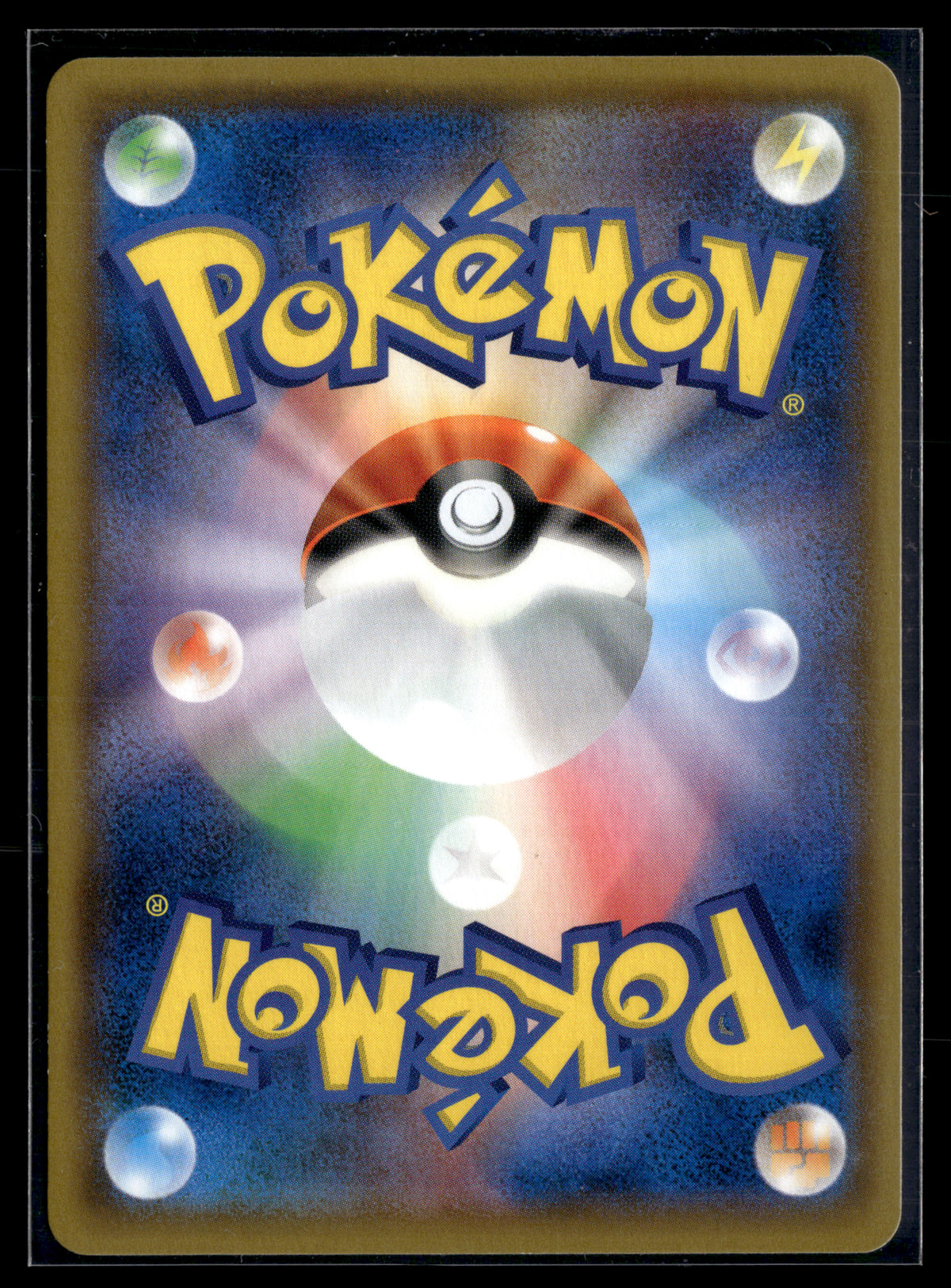 Rowet & Alolan Exeggutor GX 056/054 – Sky legend | NM