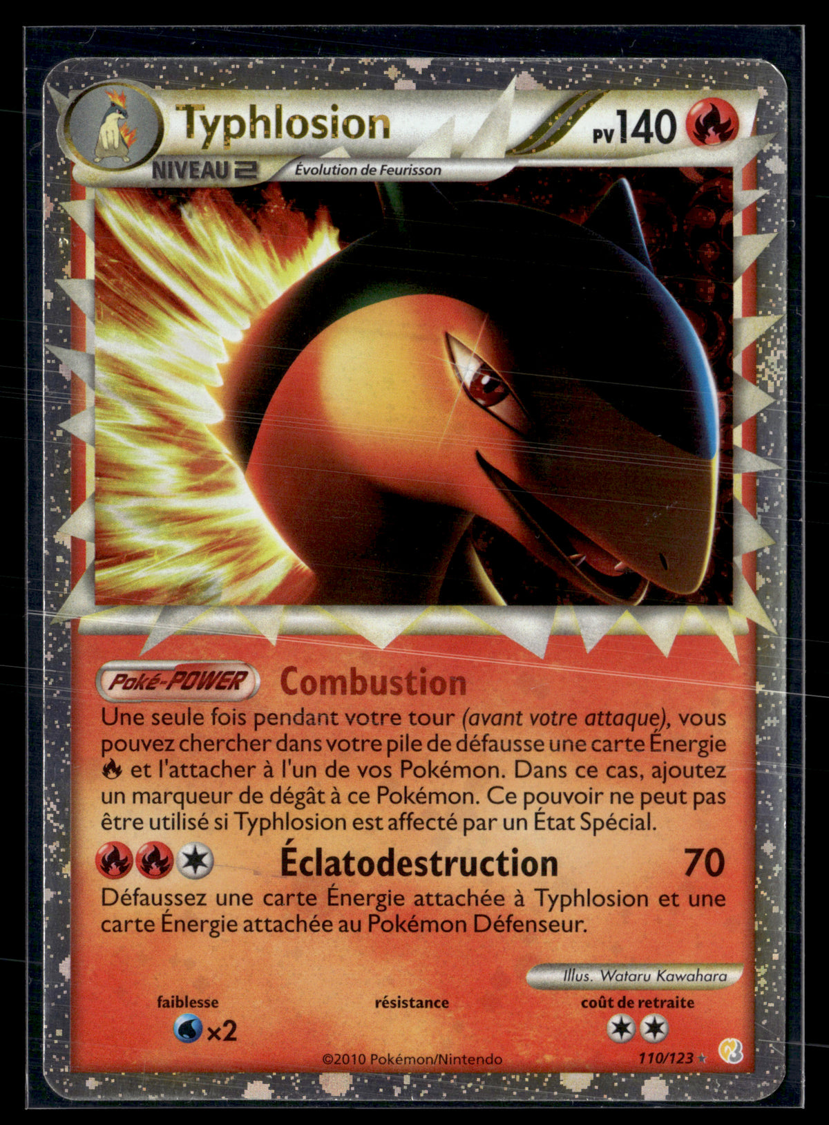 Typhlosion 110/123 – HGSS | EXC+