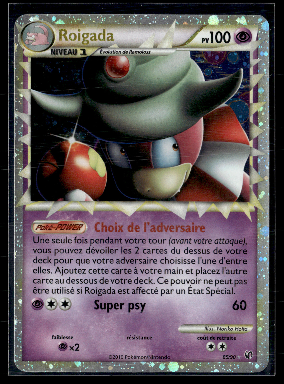 Roigada 85/90 – Indomptable | NM