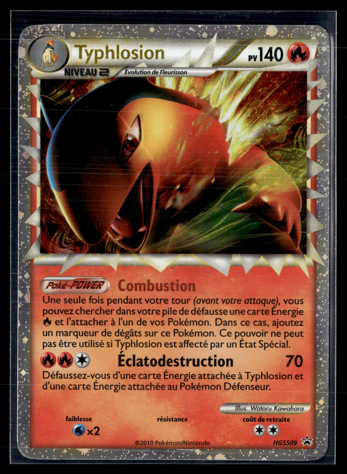 Typhlosion HGSS09 | EXC+ #2