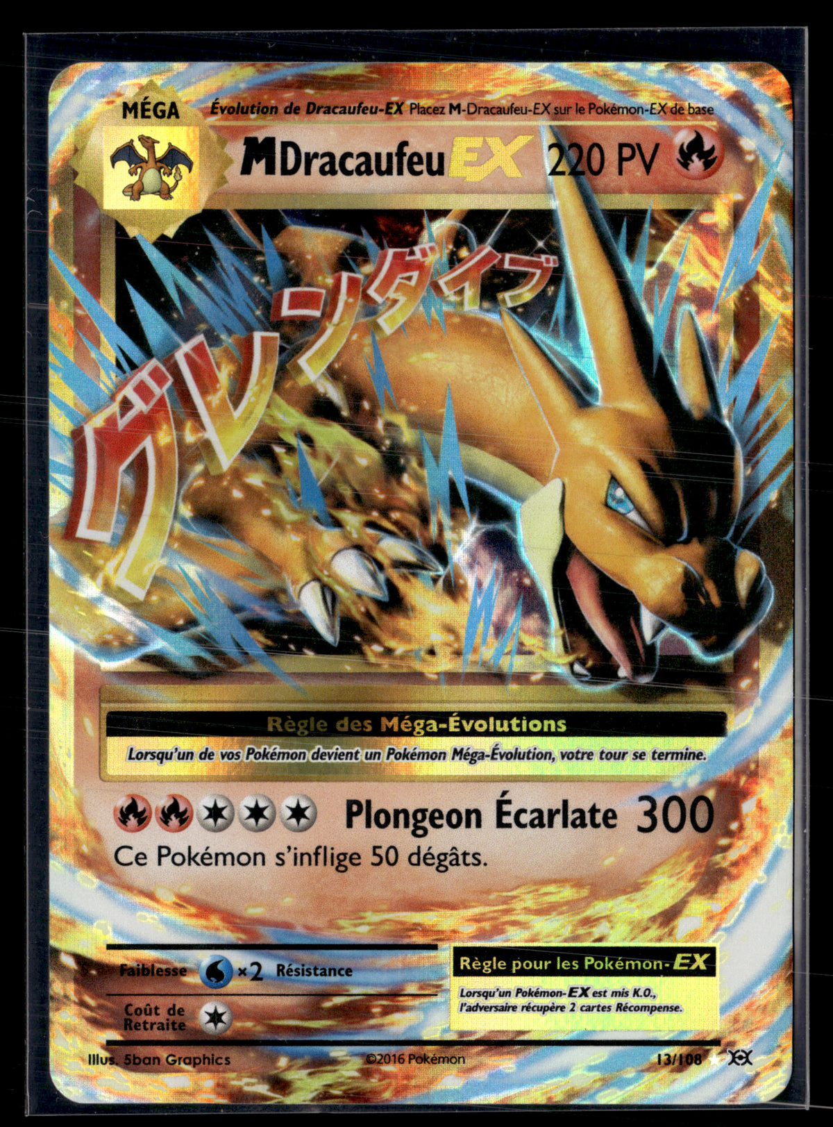 Mdracaufeu ex 13/108 – Evolutions | NM #2