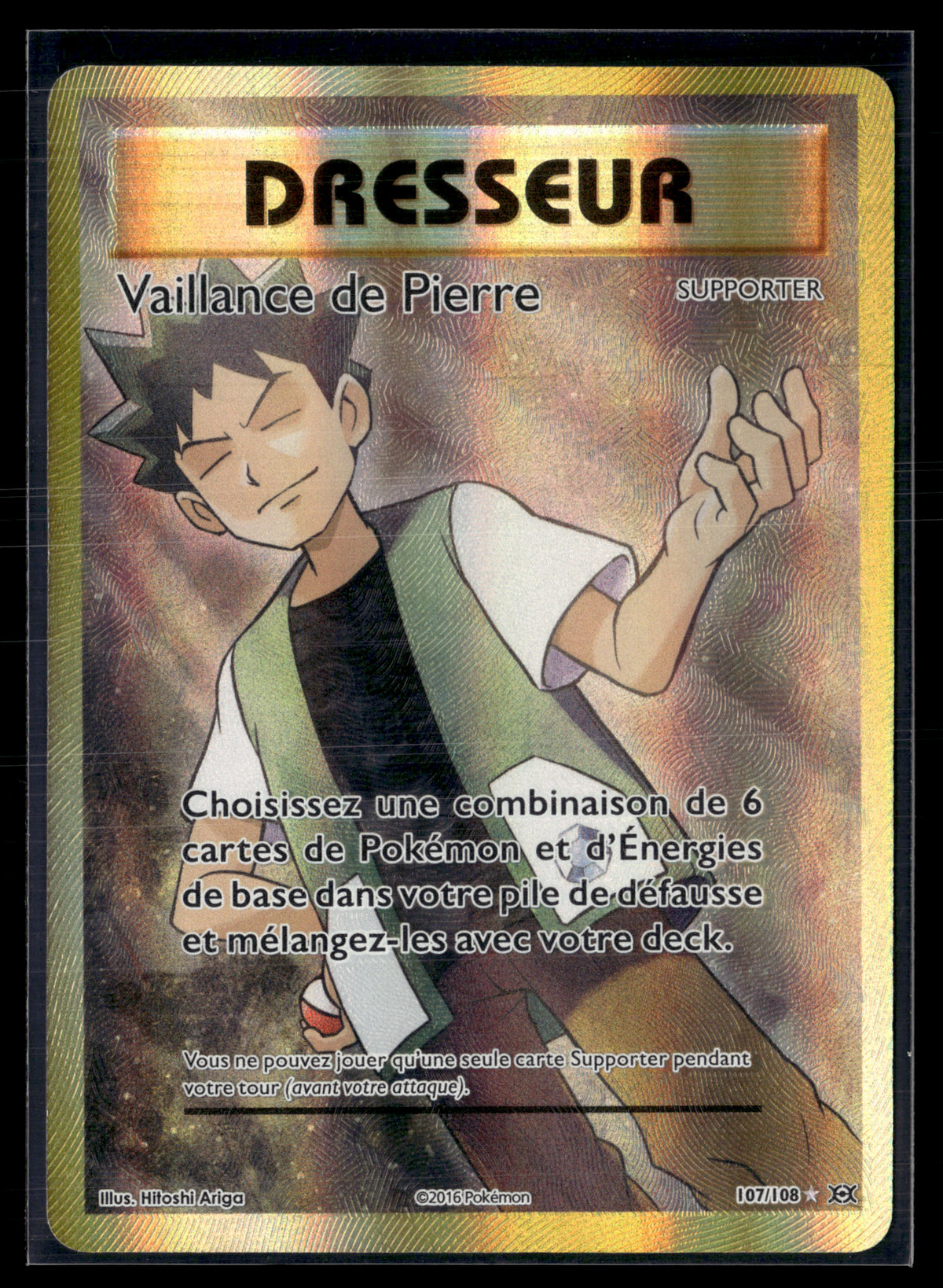 Vaillance de Pierre 107/108 – Evolutions | NM