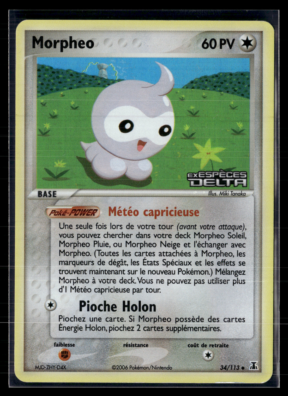 Morpheo 34/113 Especes delta | TBE+