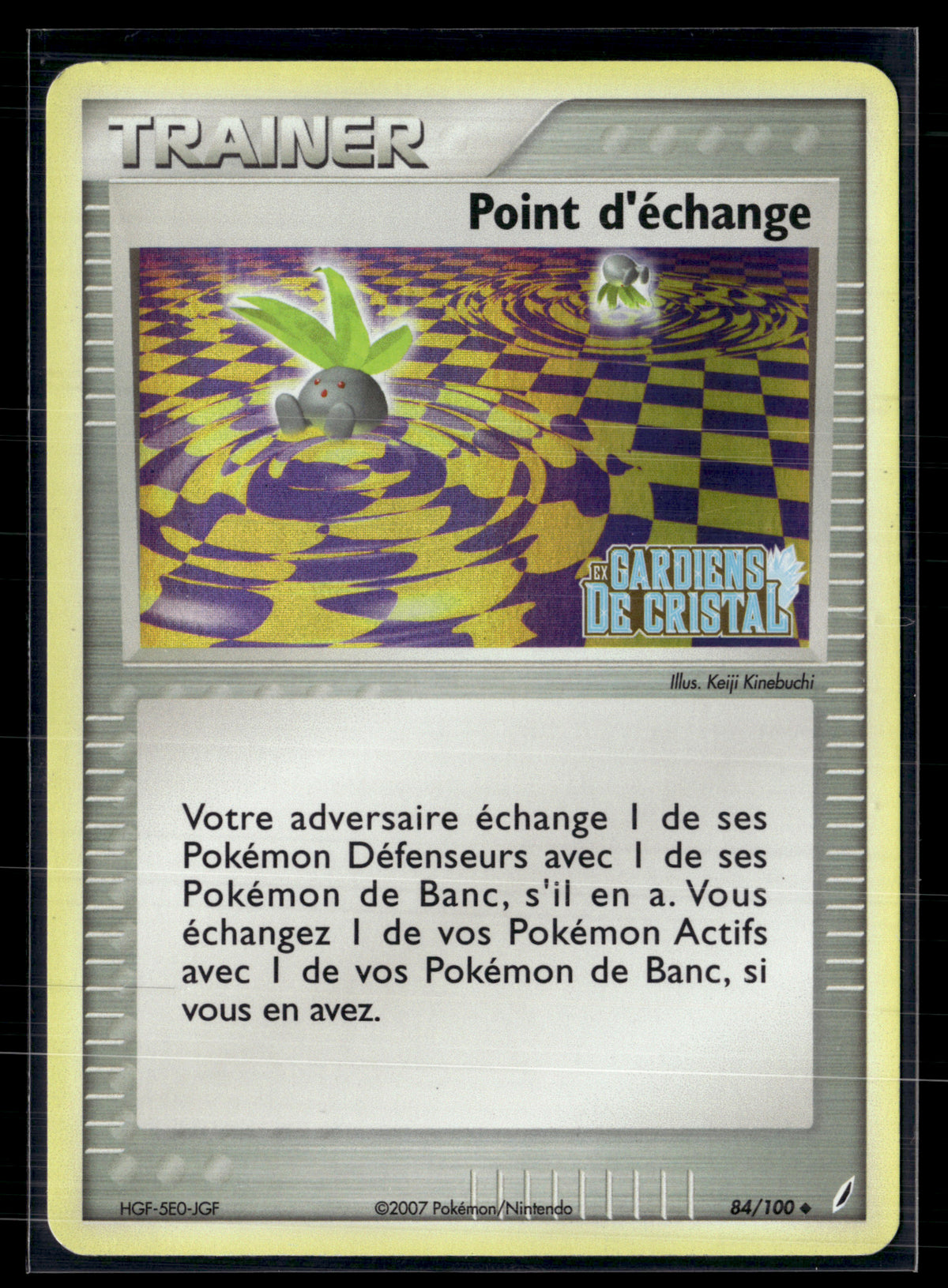 Point d’echange – Gardiens de cristal | EXC