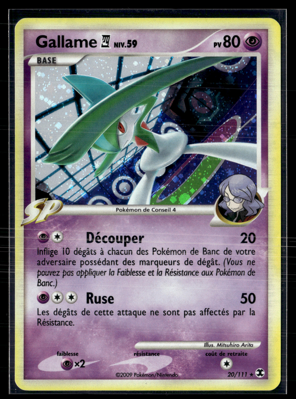 Gallame 20/111 – Rivaux emergeants | NM