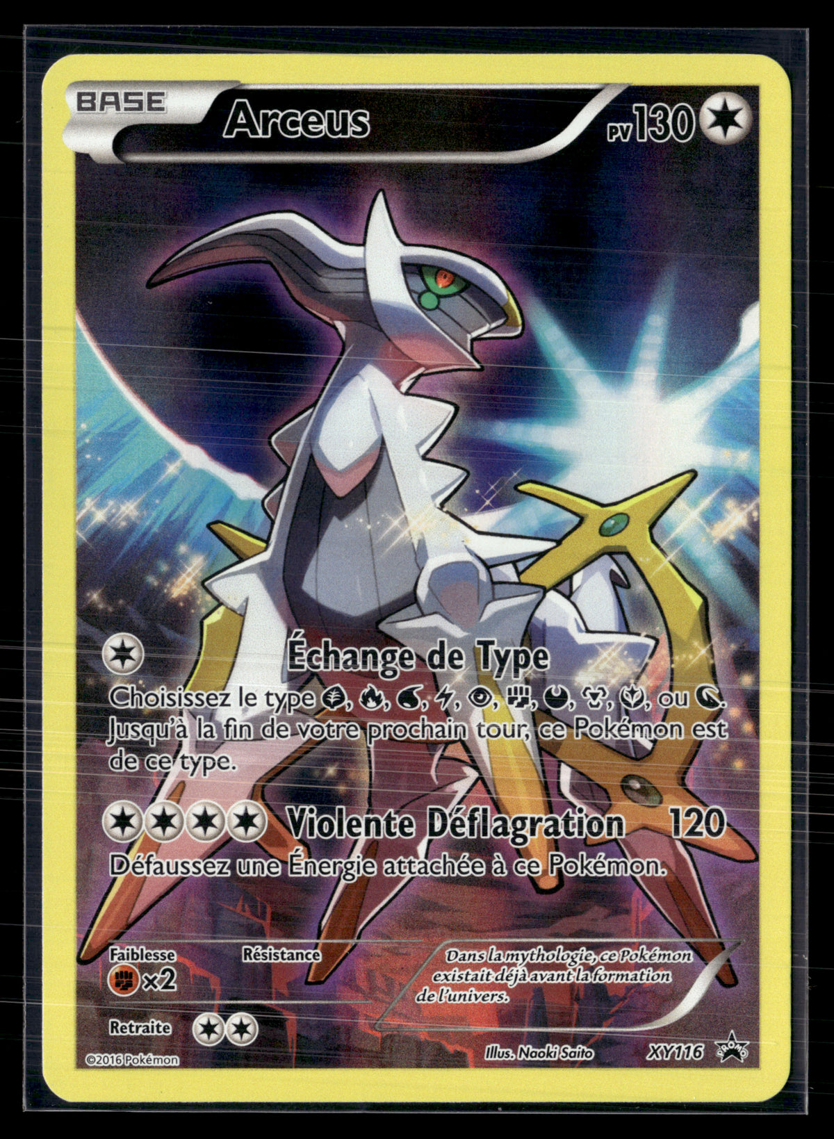 Arcerus XY116 | NM