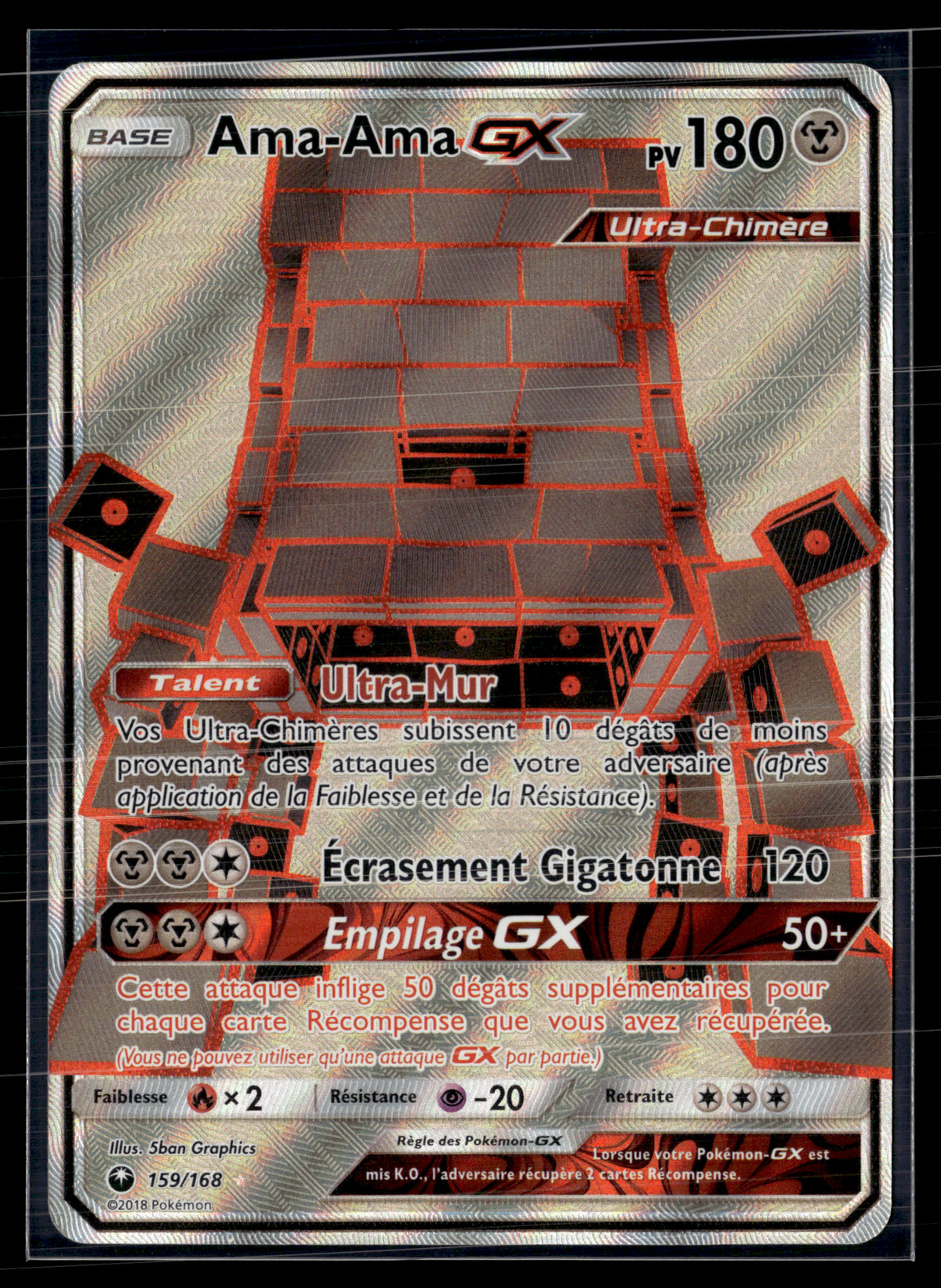 Ama Ama GX 159/168 Tempete celeste | NM