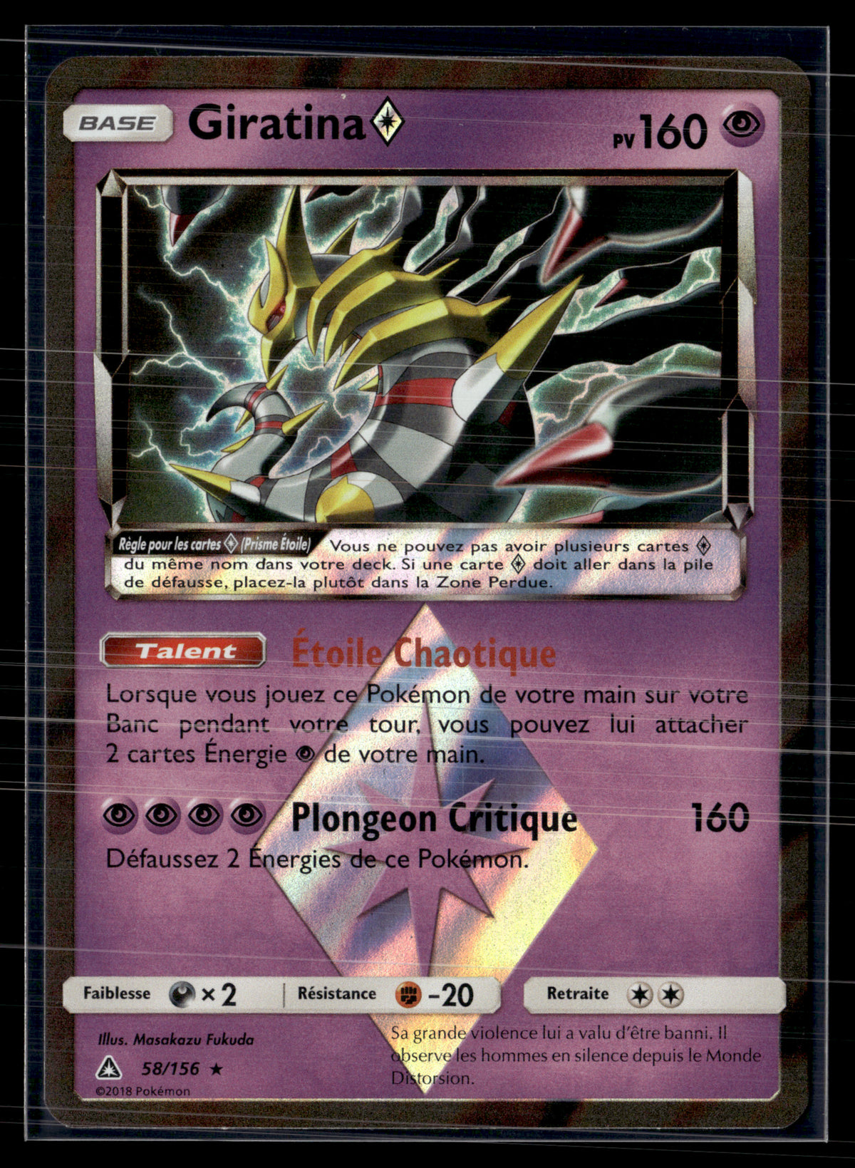 Giratina 58/156 Ultra prisme | NM