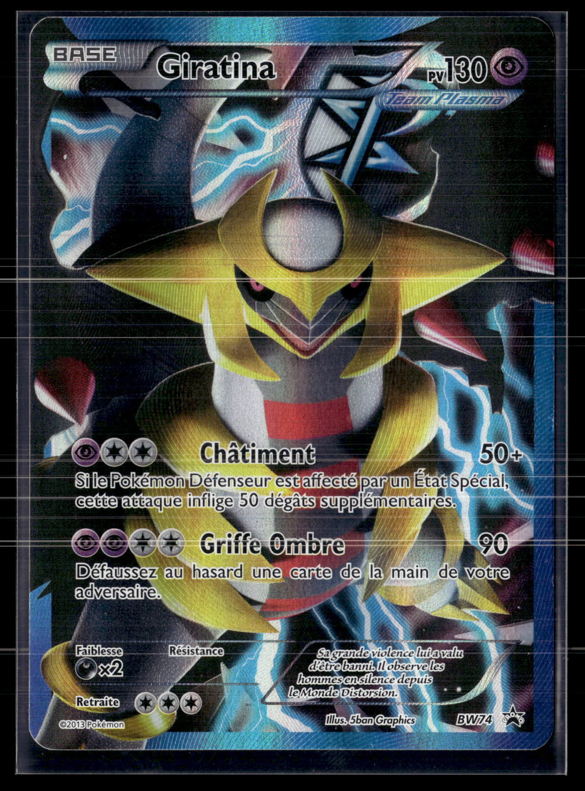 Giratina BW 74 | EXC