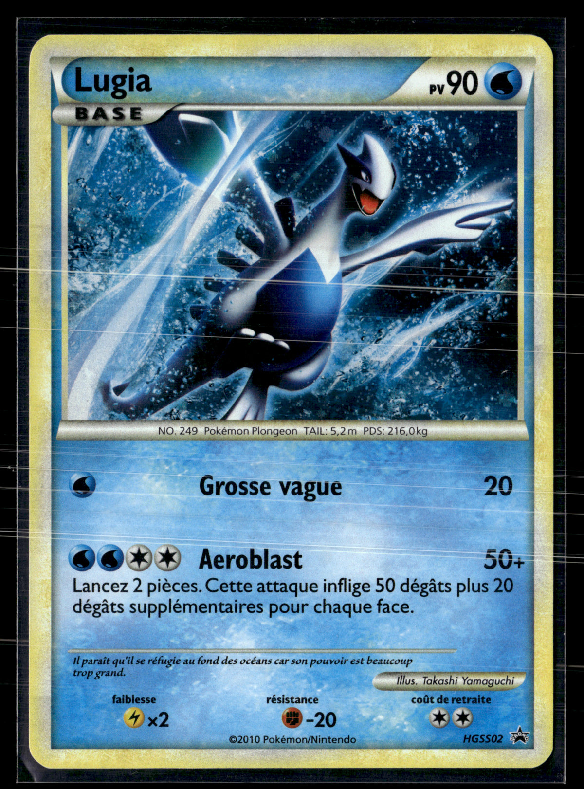 Lugia HGSS02 | NM