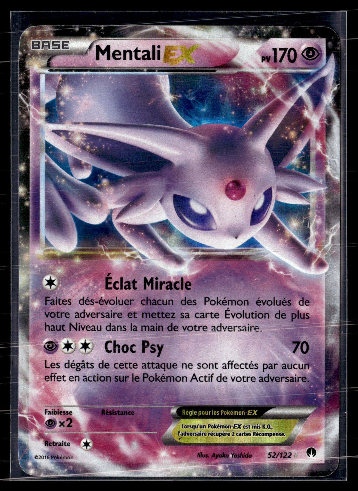 Mentali 52/122 Rupture turbo | EXC