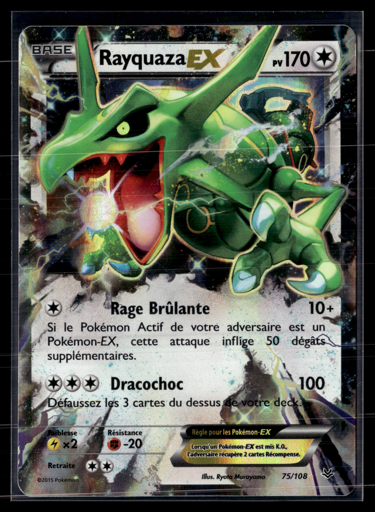 Rayquaza 75/108 Ciel rugissant | NM