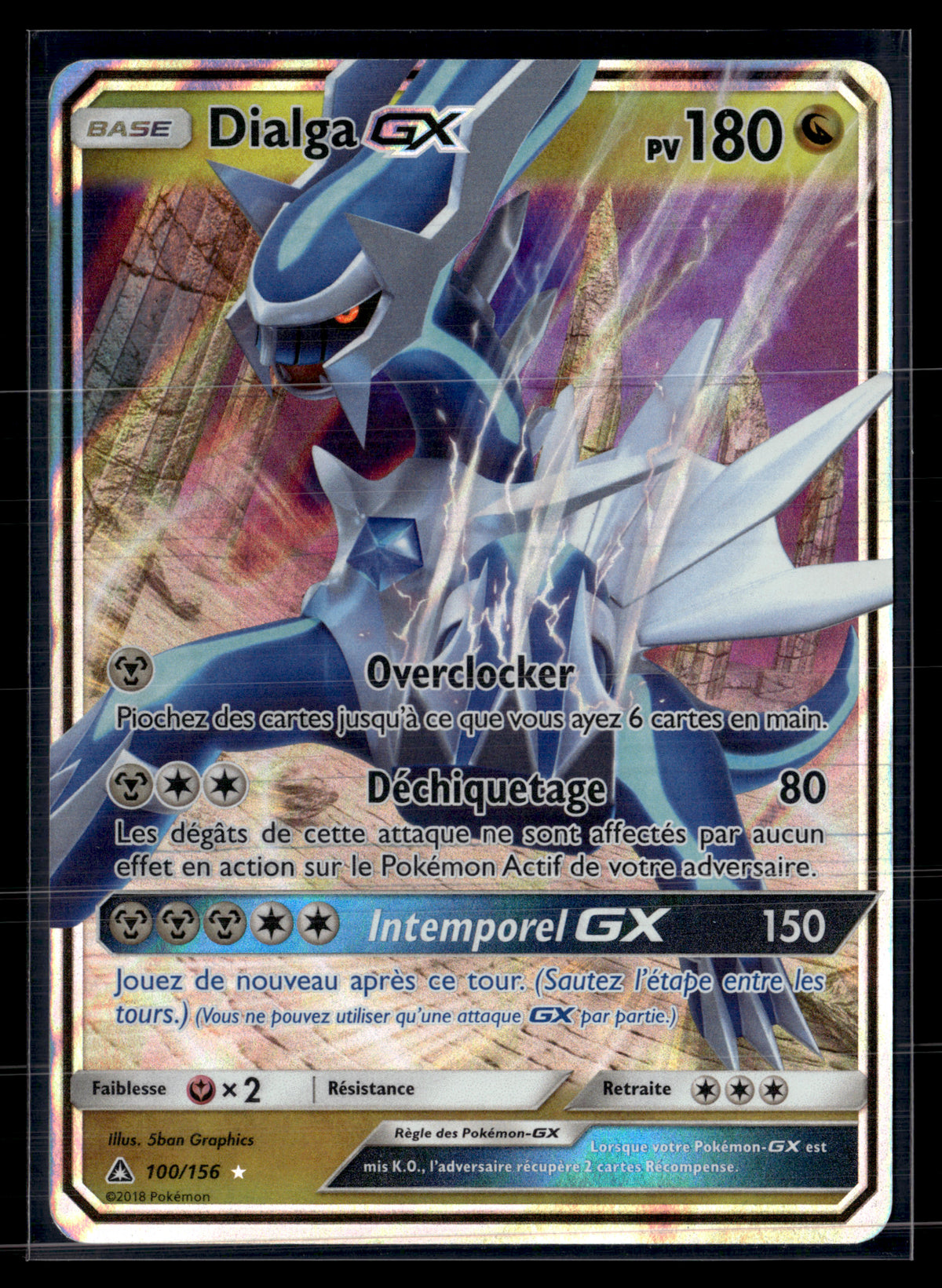 Dialga 100/156 ultra prisme | NM