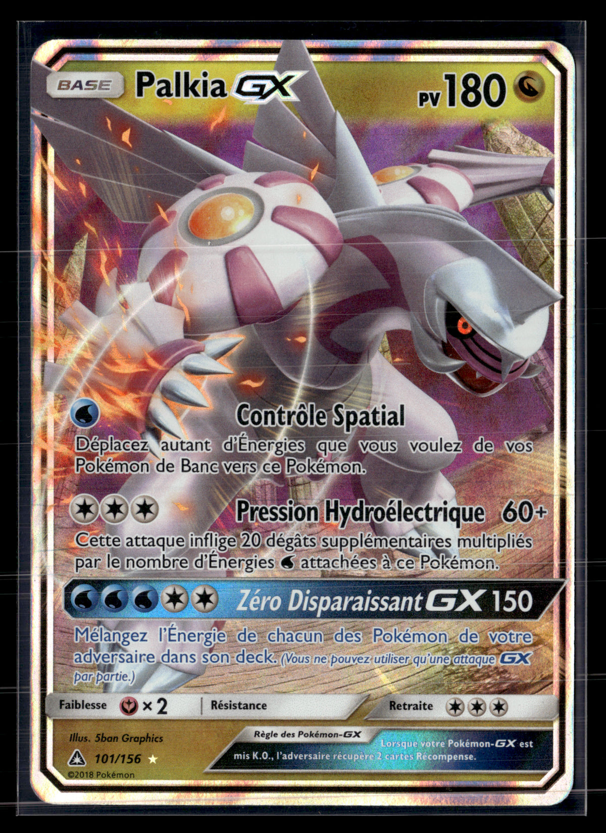 Palkia 101/156 Ultra prisme | NM