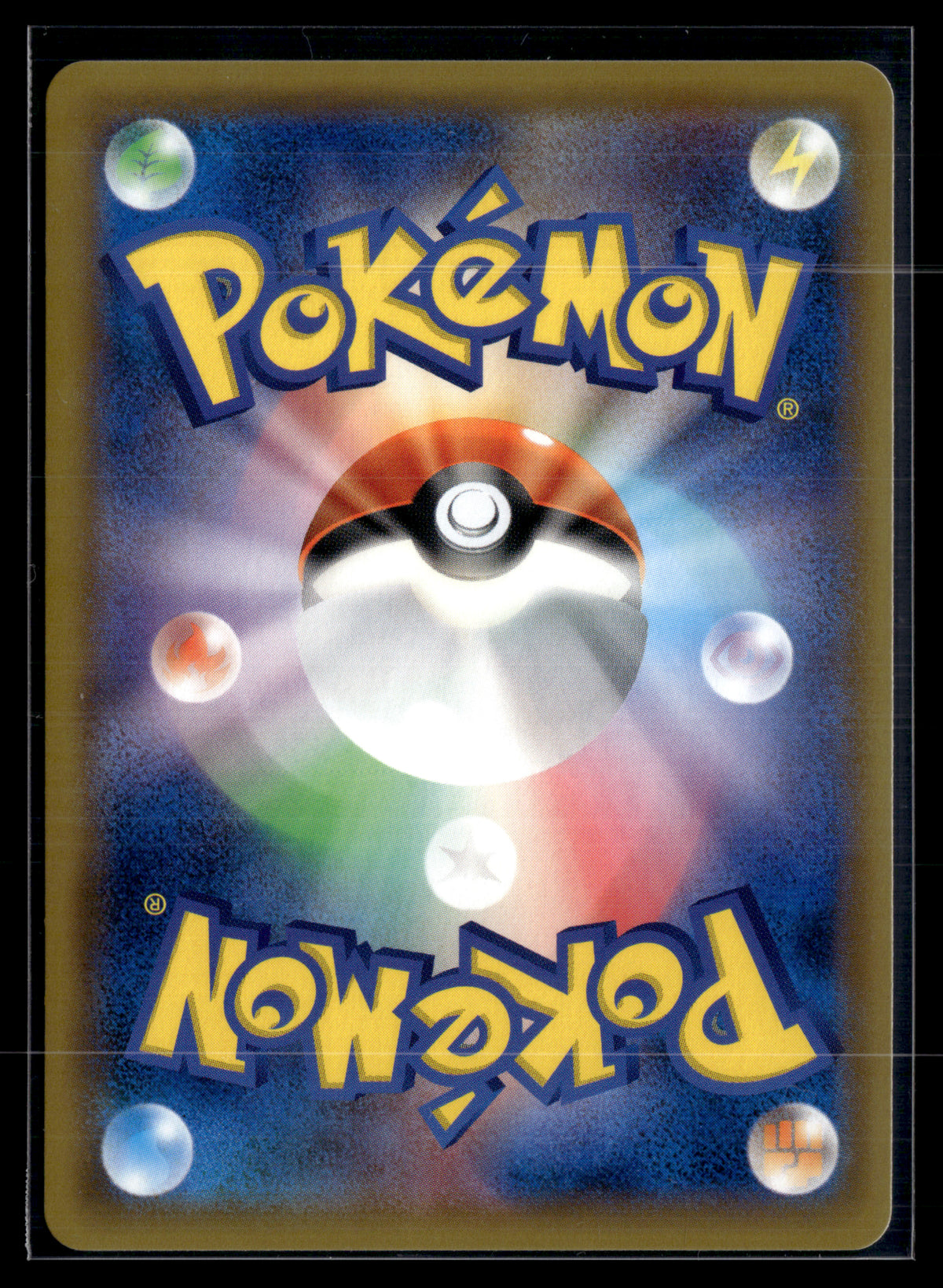 Pikachu 001/S-P | NM