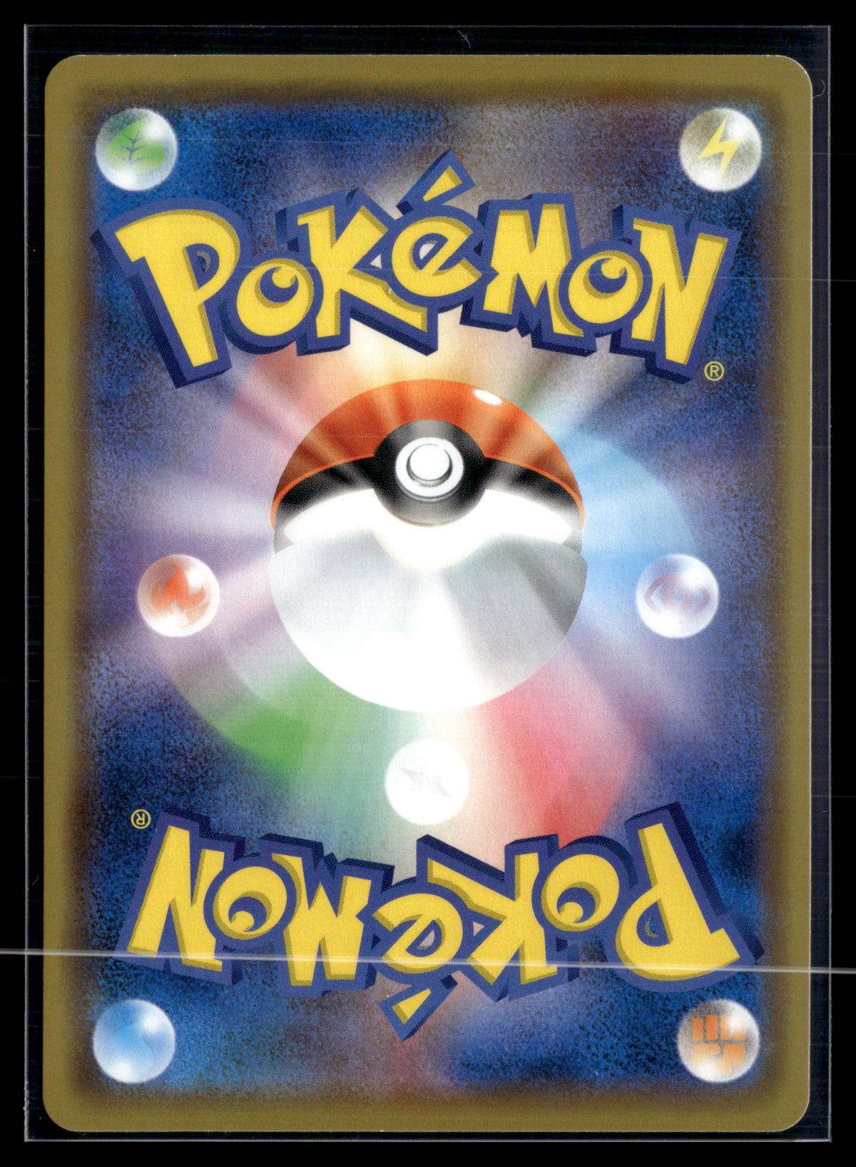 Pikachu Kanazawa 144/S-P | NM