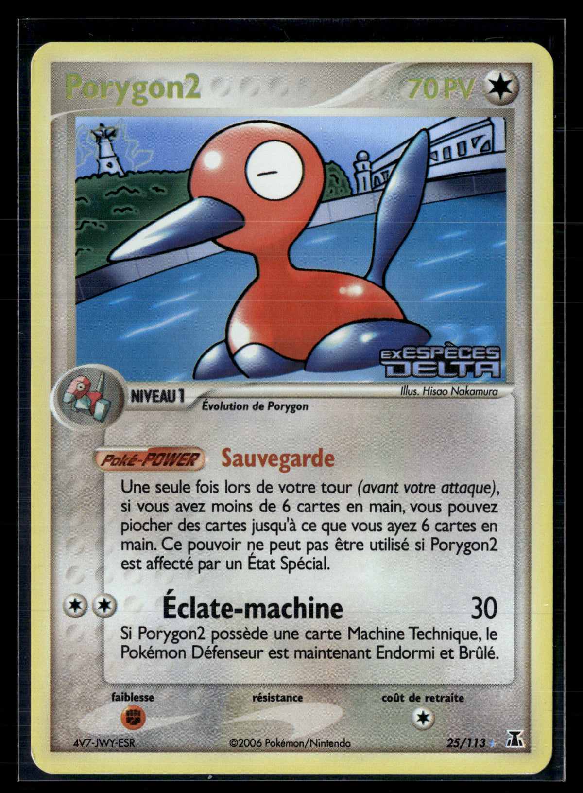 Porygon 2 25/113 Especes Delta (holo reverse) | EXC+