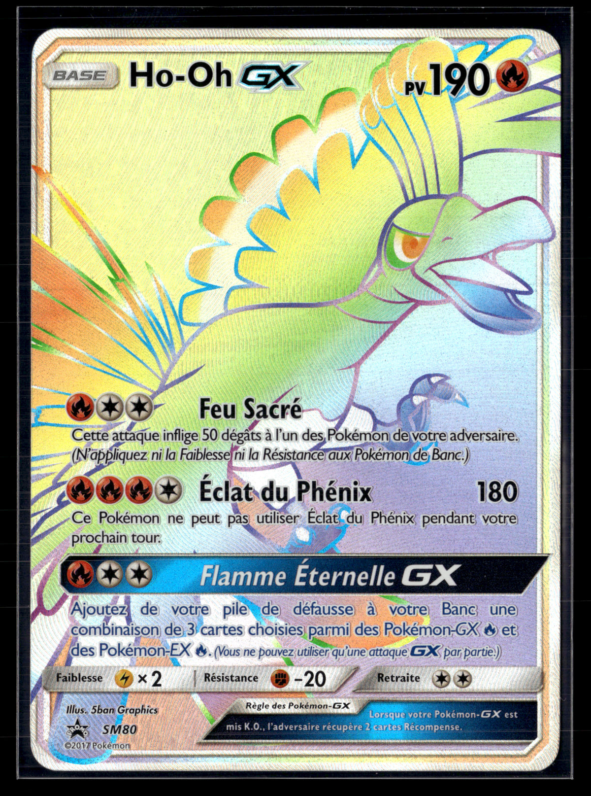 Ho-Oh GX promo Black Star Sm80 | NM #2