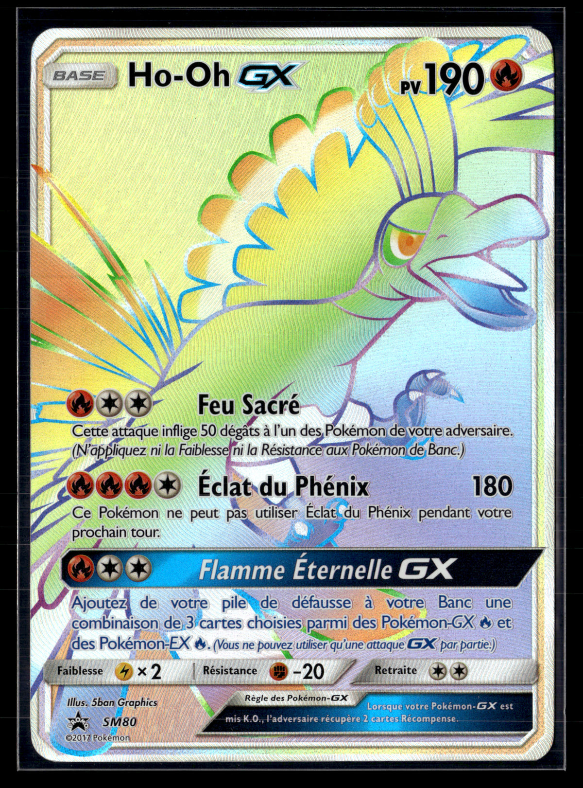 Ho-Oh GX promo Black Star Sm80 | NM #3