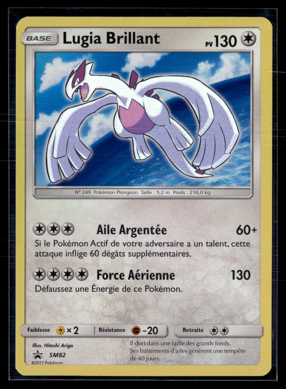 Lugia Brillant SM82 - Promo Soleil & Lune - NM #3