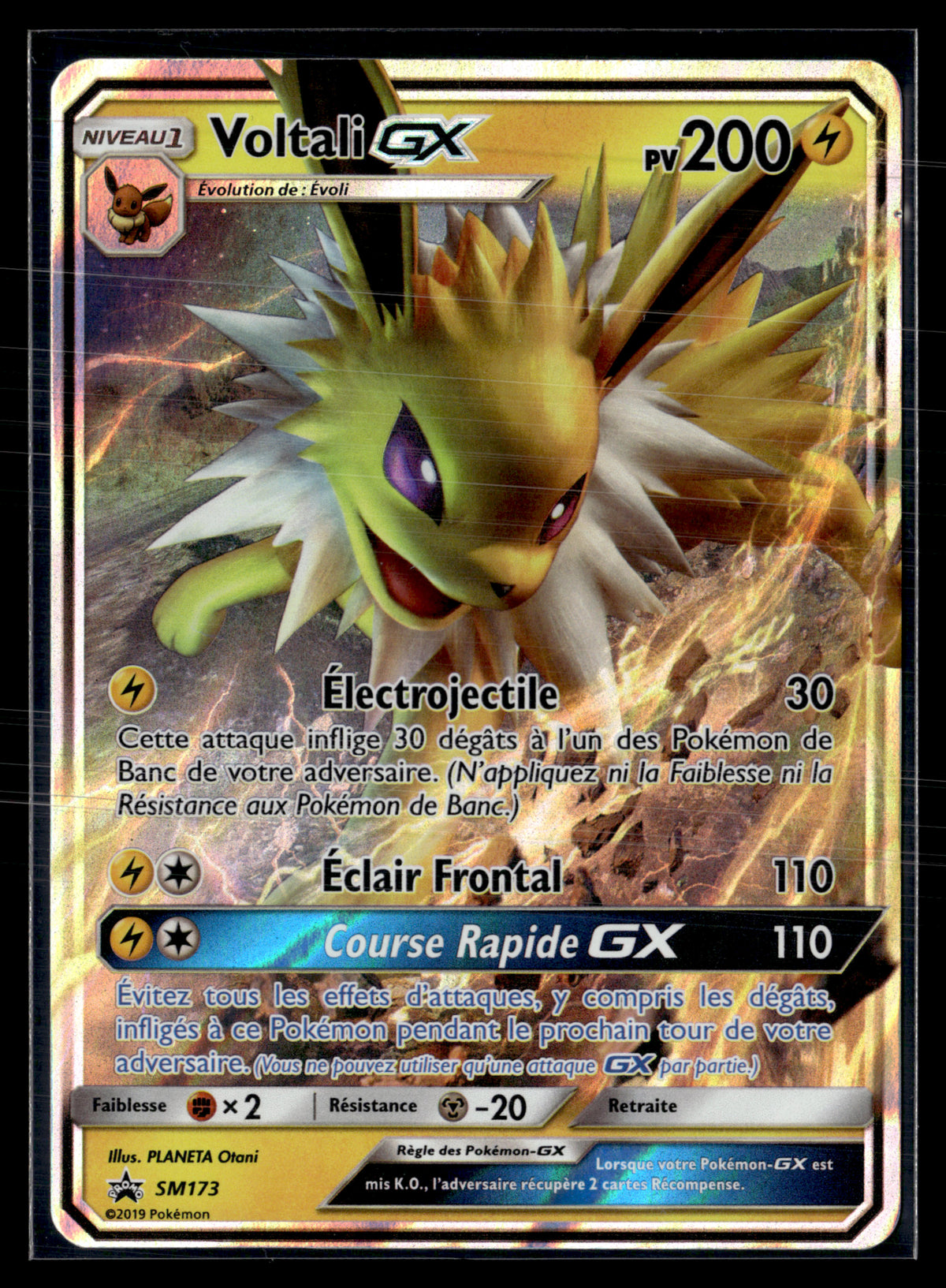 Voltali sm173 | NM #3