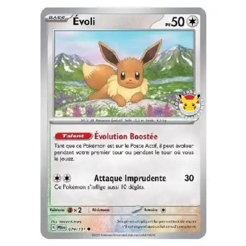 Evoli 074/131 stamp Pokemon DAY