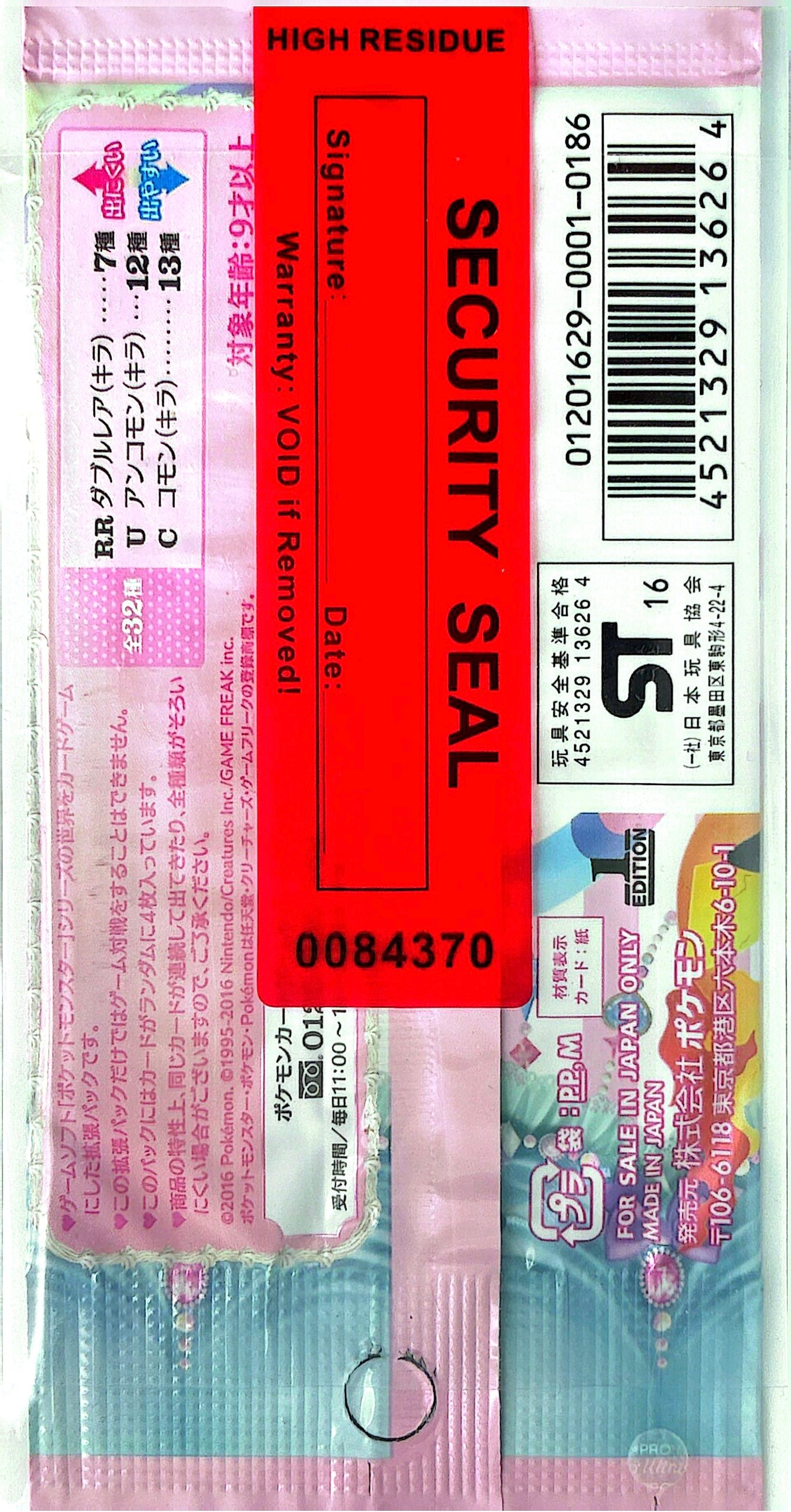 Booster Pokémon PokéKyun Collection (CP3)