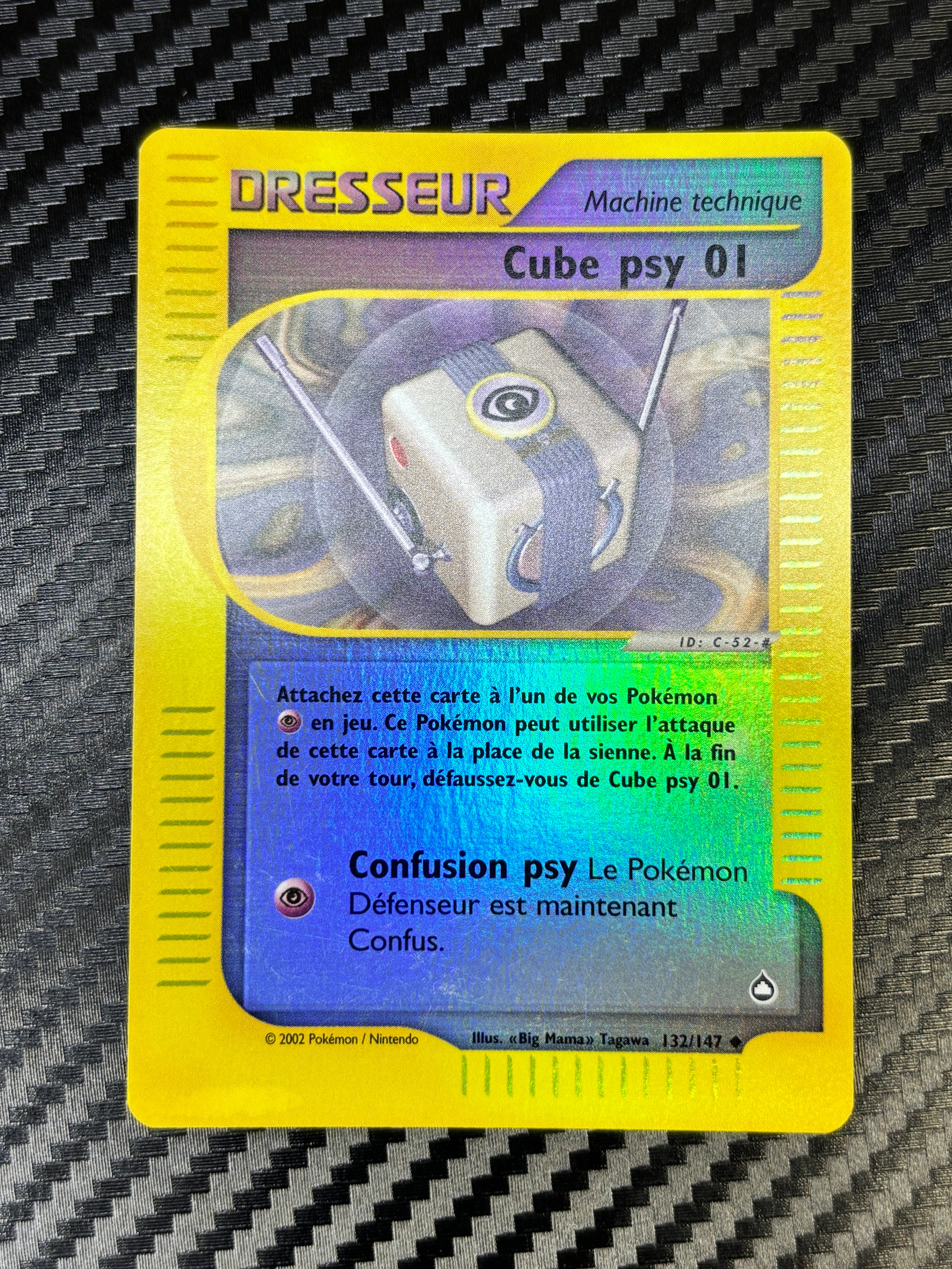 Cube Psy 01 132/147 ( reverse ) - Aquapolis - NM
