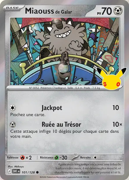 Miaouss de Galar 101/128 30ème anniversaire