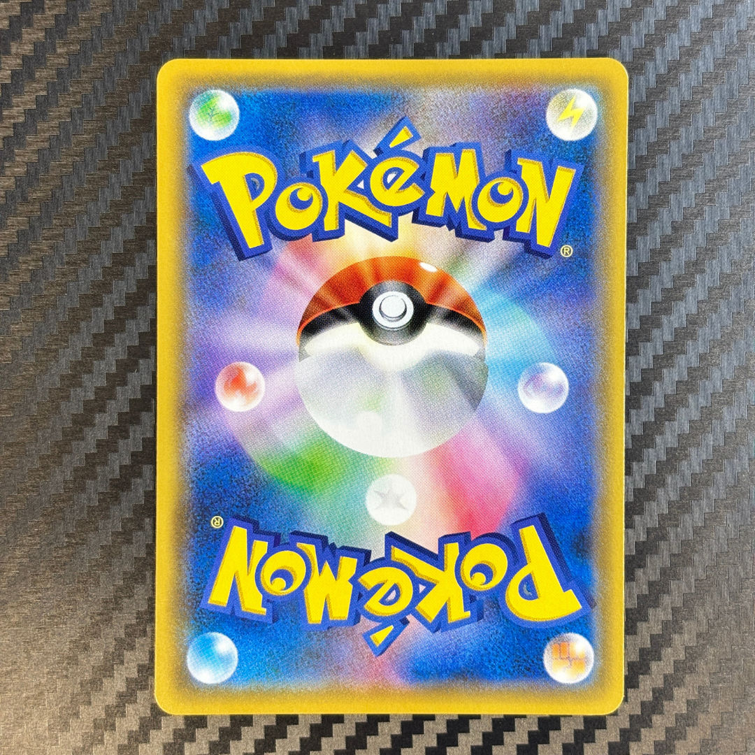 Evoli et ronflex GX 066/095 – NM