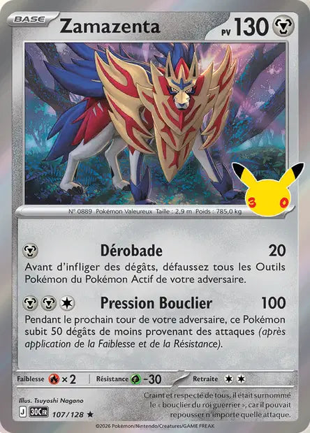 Zamazenta 107/128 30ème anniversaire