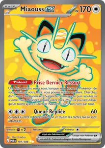 Miaouss ex 107/088 - Equilibre parfait