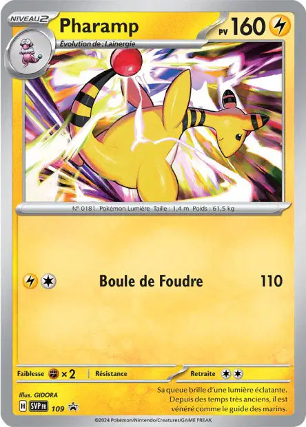 Pharamp promo SVP 109