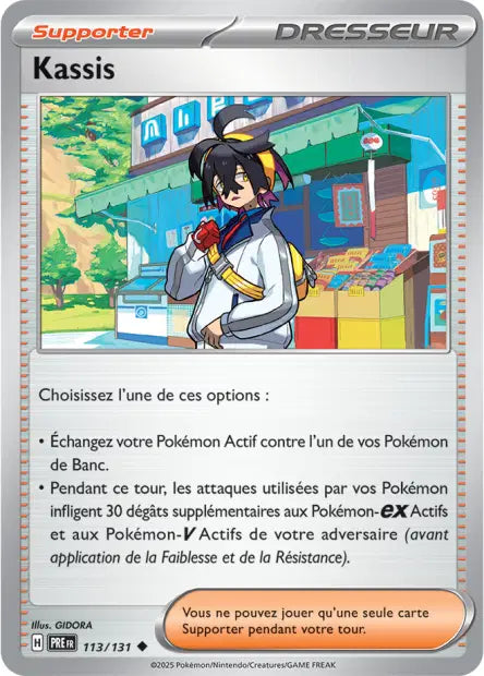 Kassis 113/131 - Pokeball Évolution Prismatique
