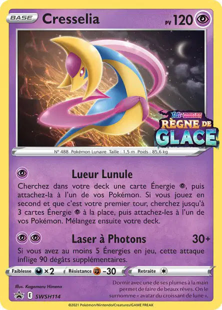 Cresselia SWSH114 - Promo SWSH