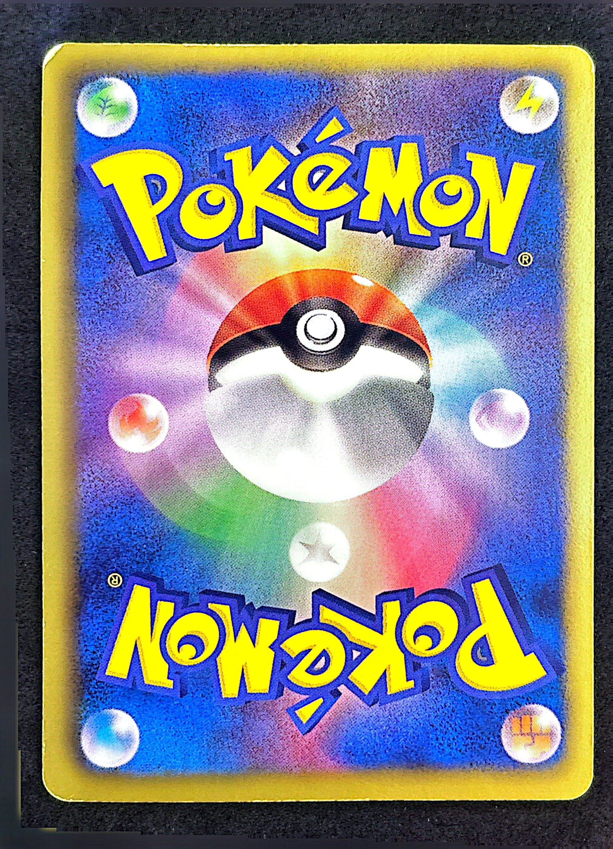 Victini 070/066 Red collection edition 1 |  EXC+