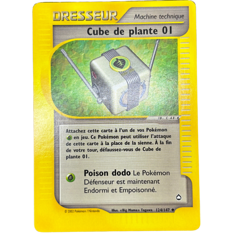 Cube de plante 01 124/147 - Aquapolis - NM