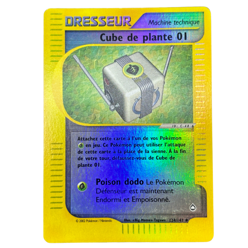 Cube de plante 01 124/147 ( reverse ) - Aquapolis - NM