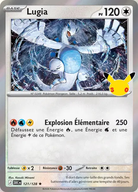 Lugia 121/128 30ème anniversaire